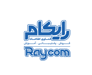 لوگوی فناوری اطلاعات رایکام